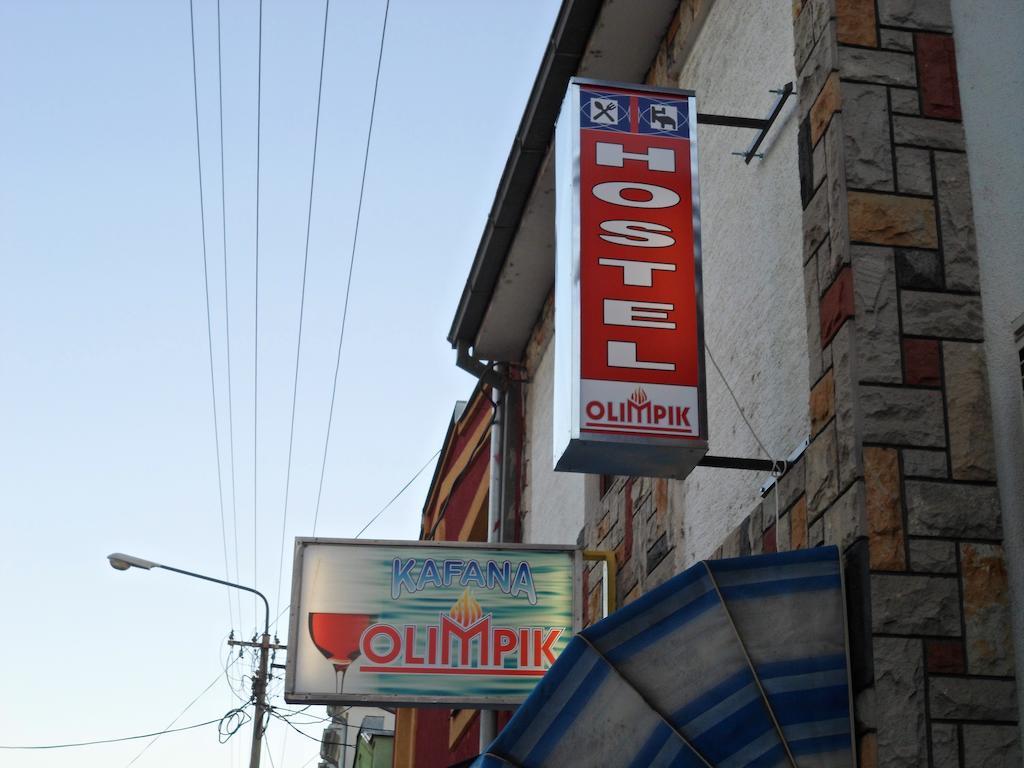 Hostel Olimpik Negotin Chambre photo